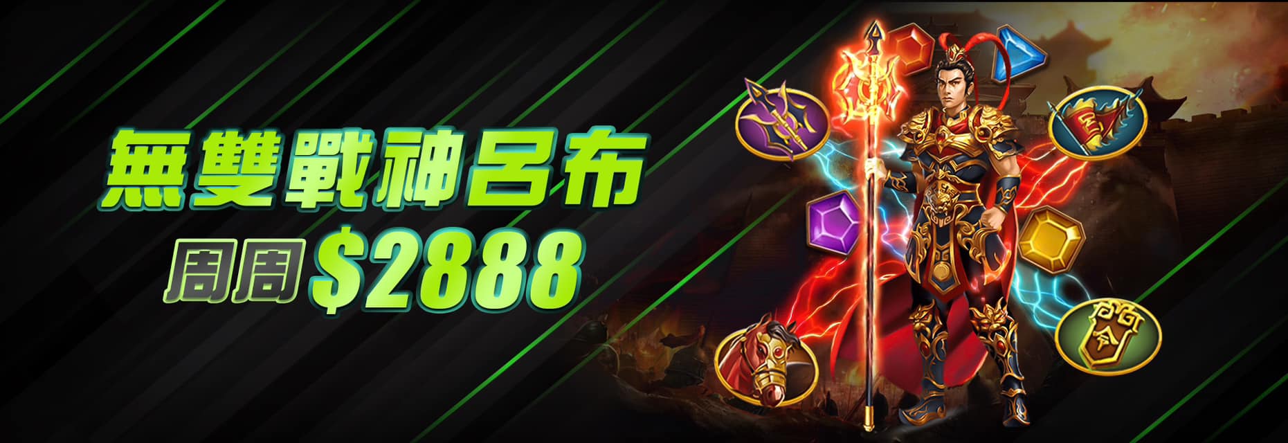 聽說過0857娛樂城的復仇金續存優惠活動嗎